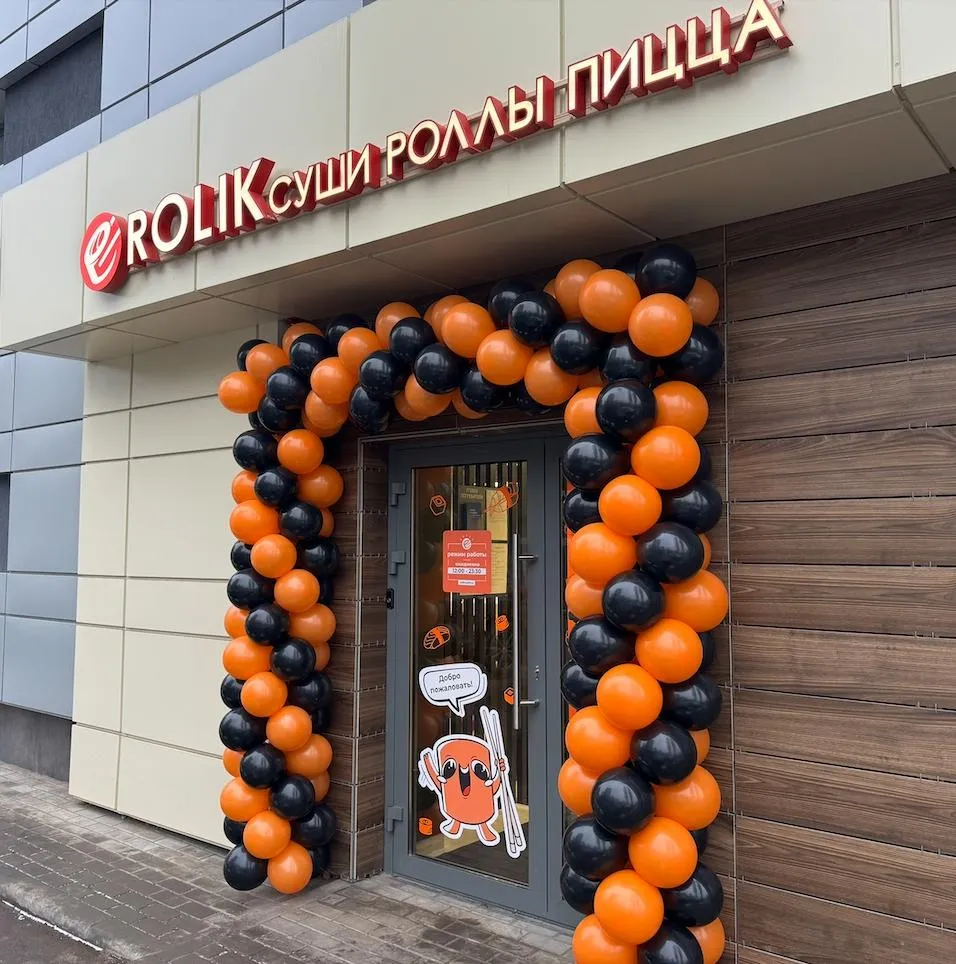 Хочешь свой бизнес? Франшиза ROLIK доход от 340 000 ₽
