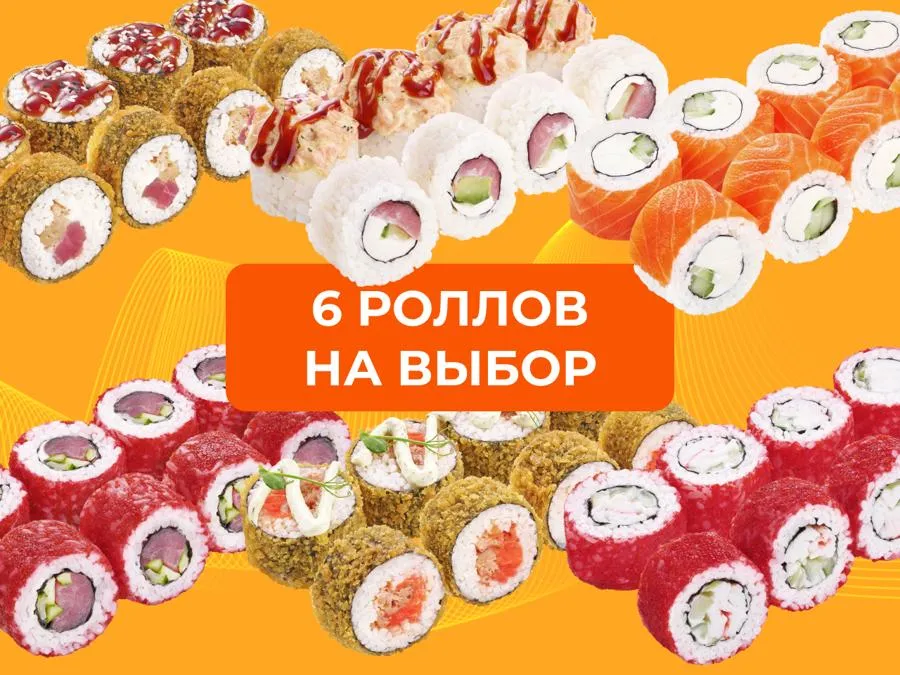 Сет Собери сам