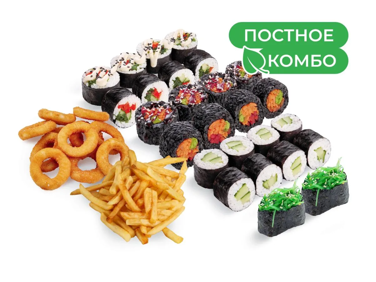 комбо Постное