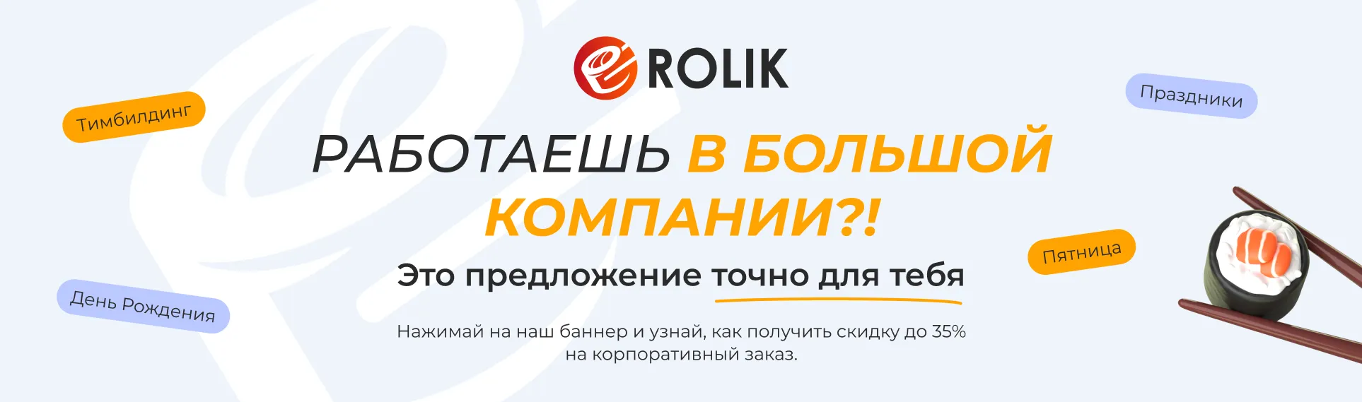 Коммерческое предложение