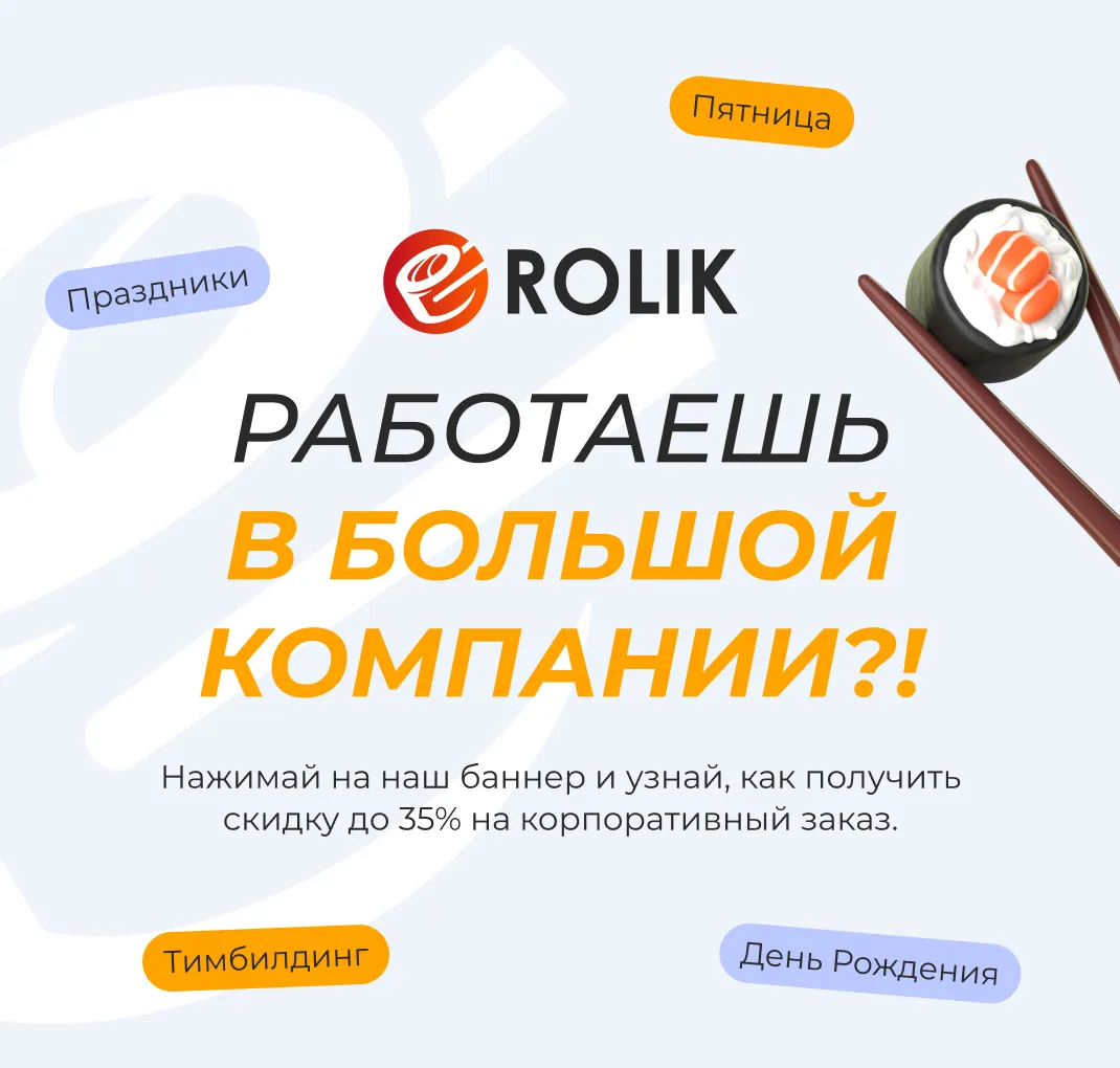 Коммерческое предложение