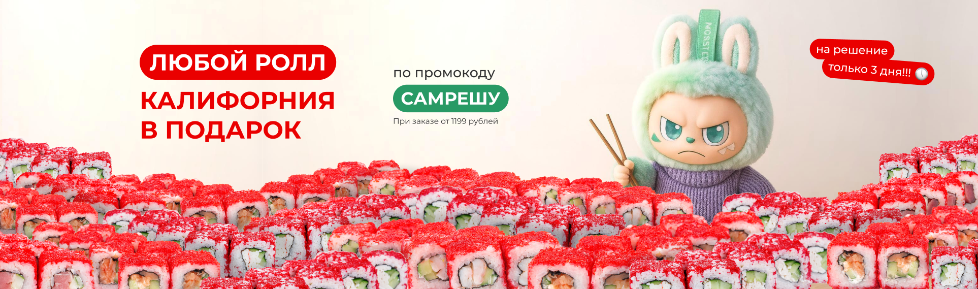 Сам решу