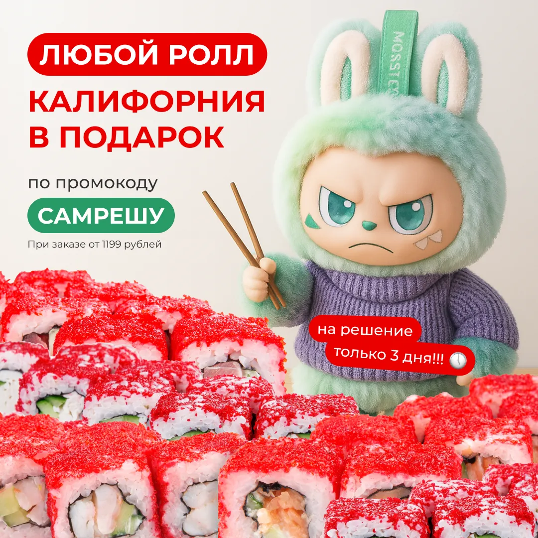 Сам решу