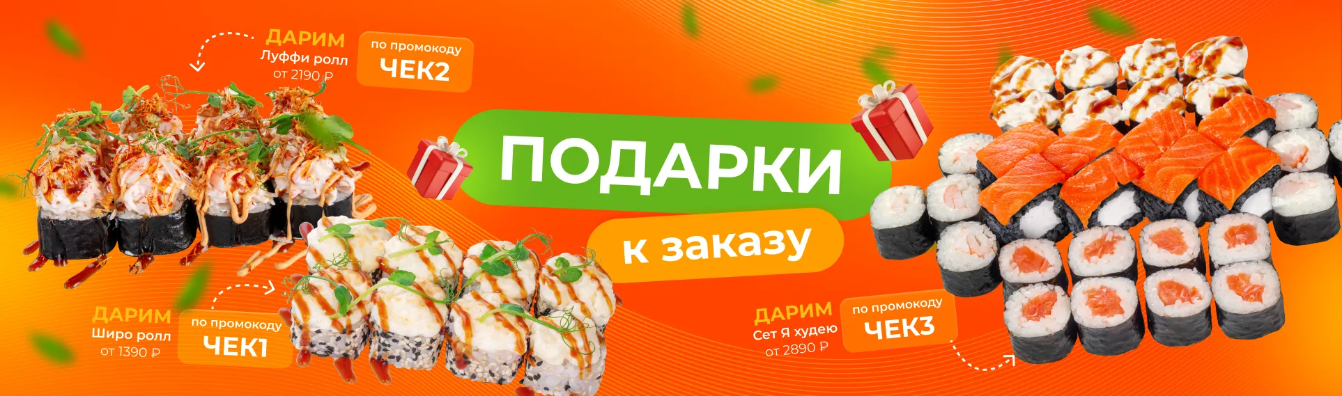 Средний чек