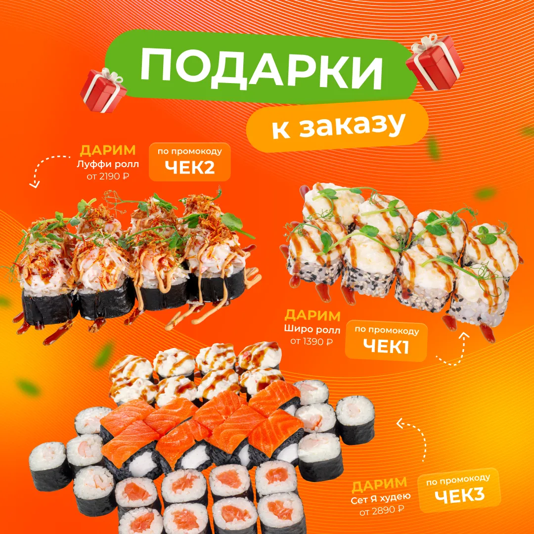 Средний чек