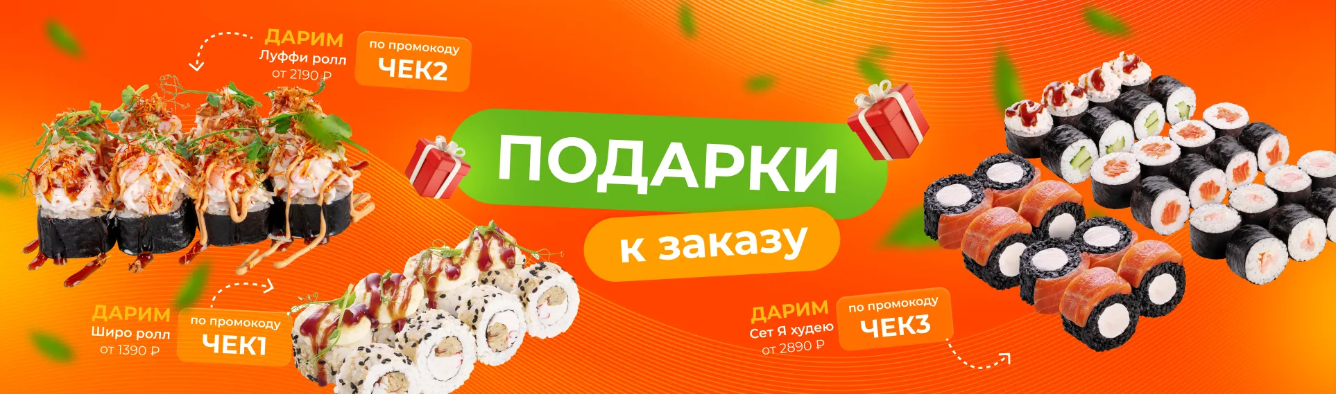 Средний чек