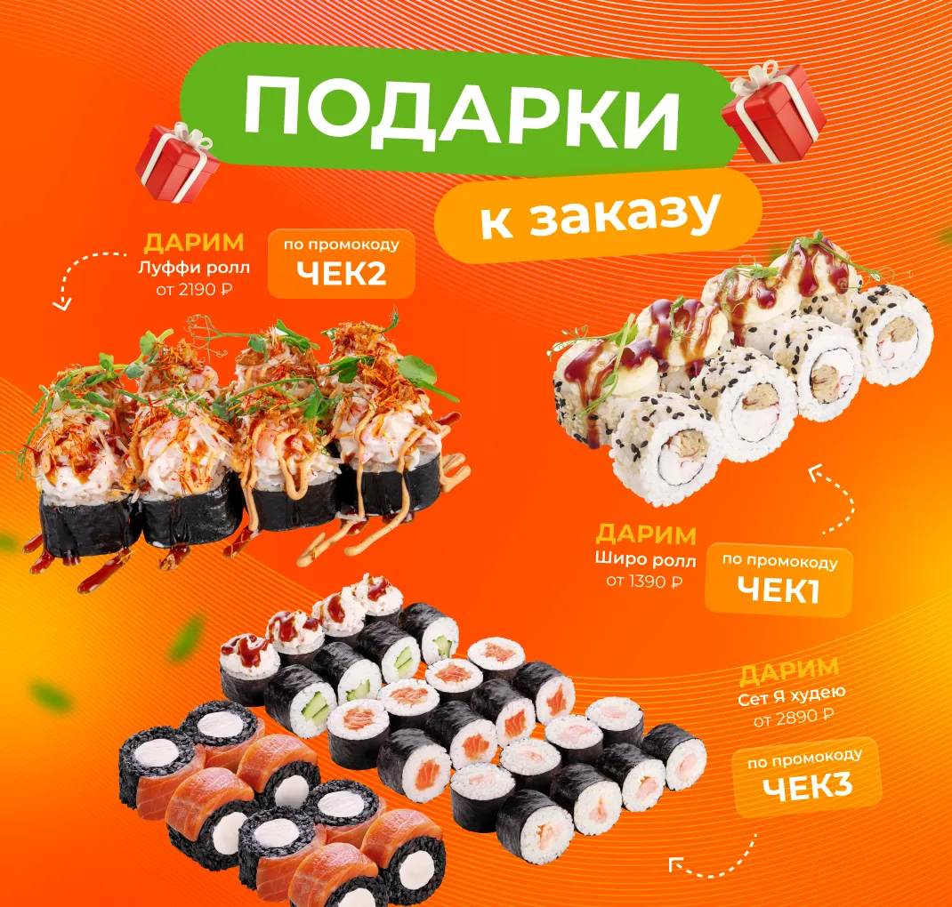 Средний чек