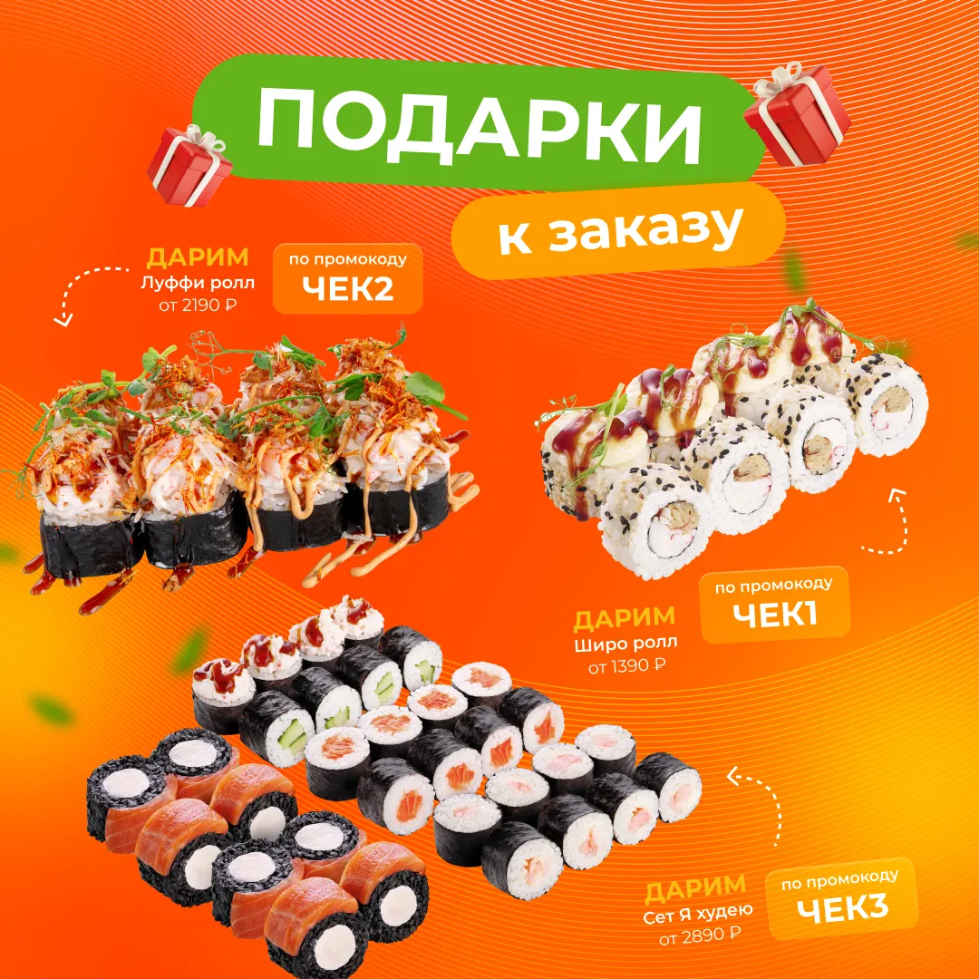 Средний чек